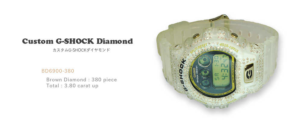 カスタムG-SHOCK　ダイヤモンド BD6900-380