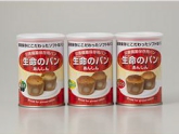 災害備蓄用パン 生命のパン 3種 12缶セット（オレンジ、黒豆、プチヴェール×各4缶）