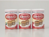 災害備蓄用パン 生命のパン 3種 12缶セット（オレンジ、黒豆、プチヴェール×各4缶）