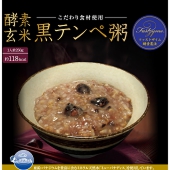 2年の長期保存非常食ファストザイム酵素農法 「酵素玄米黒テンペ粥 24個パック」