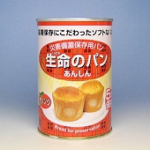 災害備蓄用パン