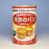 災害備蓄用パン　黒豆