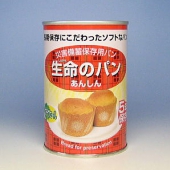 災害備蓄用パン