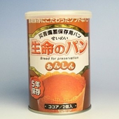 災害備蓄用パン　ココア