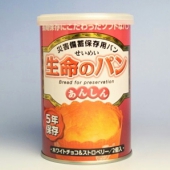 災害備蓄用パン