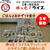 災害備蓄用パン 生命のパン 3種 12缶セット