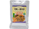 美味しい防災食 牛丼の具 120g
