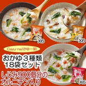 【保存食】フリーズドライ おかゆ 袋タイプ