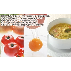 【保存食】フリーズドライ おかゆ 袋タイプ