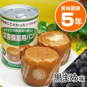 災害備蓄用パン　黒豆