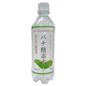 濃度！バナジウム 酸素水 ５００ml×２４本／箱