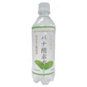濃度！バナジウム 酸素水 ５００ml×２４本／箱