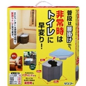 【非常用トイレ・携帯トイレ】コーナー型トイレ