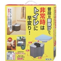 【非常用トイレ・携帯トイレ】コーナー型トイレ