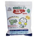 携帯ミニトイレ ミニマルちゃん 3個セット