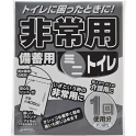 非常用・備蓄用 携帯ミニトイレ1回使用分(約400cc) 50セット入