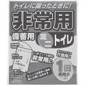非常用・備蓄用 携帯ミニトイレ1回使用分(約400cc) 50セット入