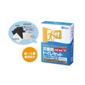 水のいらない災害用簡易トイレセット「マイレット mini10」2箱セット