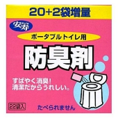 安寿 ポータブルトイレ簡易トイレ用 防臭剤 22袋入×3セット