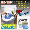 非常時・アウトドアでのトイレに セルレット 凝固剤・汚物袋 セット 100回分
