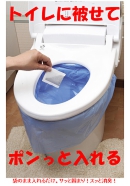 非常時・アウトドアでのトイレに セルレット 凝固剤・汚物袋 セット