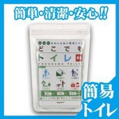 簡易トイレ どこでもトイレ R-5 5回分