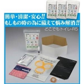 簡易トイレ どこでもトイレ R-5 5回分