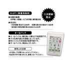 簡易トイレ どこでもトイレ R-5 5回分