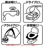 非常時・アウトドアでのトイレに セルレット 凝固剤・汚物袋 セット 50回分