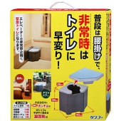 【非常用トイレ・携帯トイレ】コーナー型トイレ