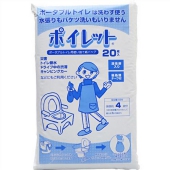 ポータブルトイレ用使い捨て紙バッグ ポイレット 20枚入