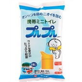 携帯ミニトイレ 新プルプル（男女兼用） 3枚入