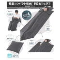 多目的シュラフ 【ブラック】寝袋災害時の必需品