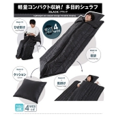災害時の必需品多目的シュラフ寝袋 【ブラック】