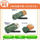 寝袋にもなる羽毛肌掛ふとん イージーケット オレンジ防災グッズ