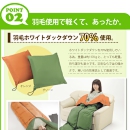 寝袋にもなる羽毛肌掛ふとん イージーケット オレンジ防災グッズ