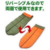 寝袋にもなる羽毛肌掛ふとん イージーケット オレンジ防災グッズ