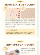 布団 屋さんが考えた多目的寝袋