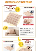 布団 屋さんが考えた多目的寝袋