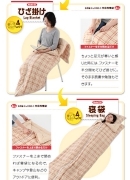 布団 屋さんが考えた多目的寝袋