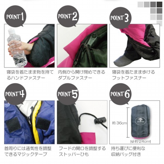 手足を自在に動かせる！アウトドアの新時代。「人型寝袋」