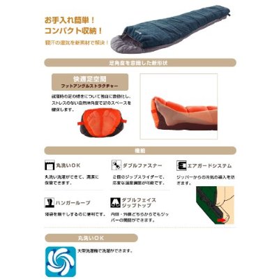 LOGOS（ロゴス） アリーバ6寝袋 グリーン