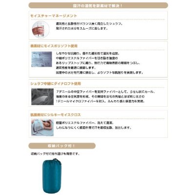 LOGOS（ロゴス） アリーバ6寝袋 グリーン