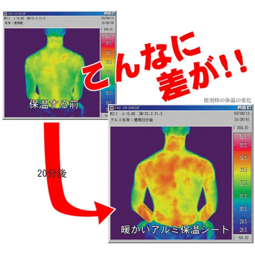 暖かいアルミ保温シート シングルサイズ 2枚セット