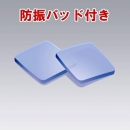 防災用品家具転倒防止器具 NEWささえくん 大サイズ 【2本セット】