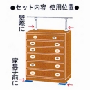 防災用品家具転倒防止器具 NEWささえくん 大サイズ 【2本セット】