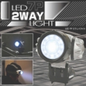 防災用LED7灯2WAYライト 2個セット