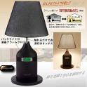 照明+時計 ワンダーランプ「セキュリティー」 LS500