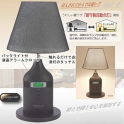 照明+時計 ワンダーランプ「セキュリティー」 LS500