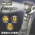 Energizer（エナジャイザー） ハードケースプロフェッショナル 高輝度4LED首振りライト PROSW2A